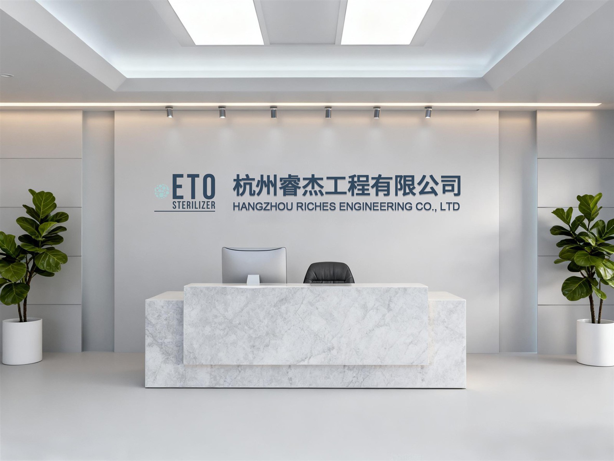 Hangzhou Riches Engineering Co., LTD. Hangzhou Riches Engineering Co., LTD.